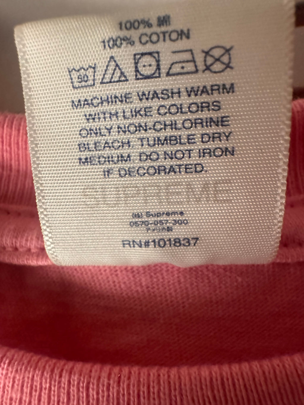 Supreme Congo Blue T Shirt (Pink) FW21 Size Large